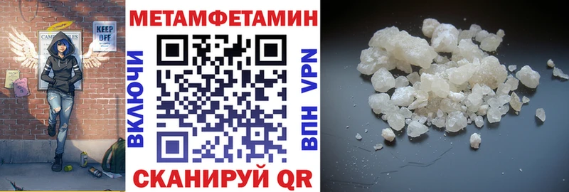 АМФ Розовый  где купить наркотик  Хилок 