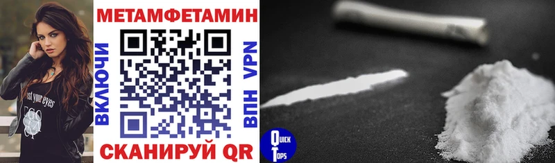Amphetamine Розовый Хилок