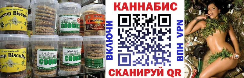 наркотики  ссылка на мегу как зайти  Cannafood марихуана  Хилок 