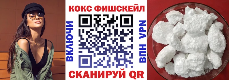 shop официальный сайт  Хилок  Cocaine 97% 