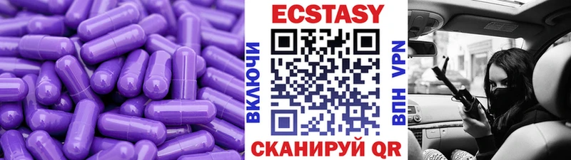 купить наркотик  Хилок  ЭКСТАЗИ 300 mg 
