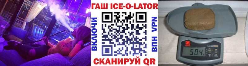 дарк нет состав  как найти закладки  Хилок  Гашиш VHQ 