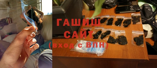 мефедрон мука Арсеньев