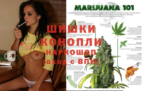 мяу мяу кристалл Армянск