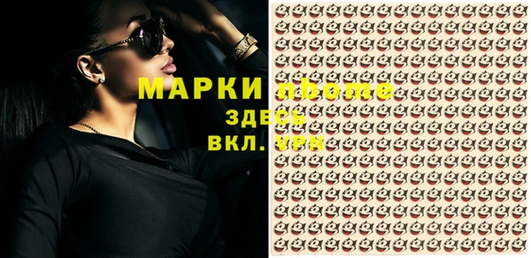 мефедрон мука Арсеньев