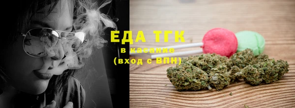 мяу мяу кристалл Армянск