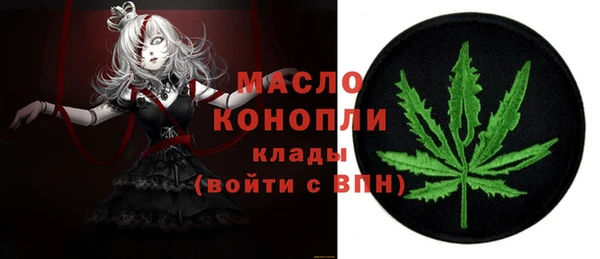 мефедрон мука Арсеньев