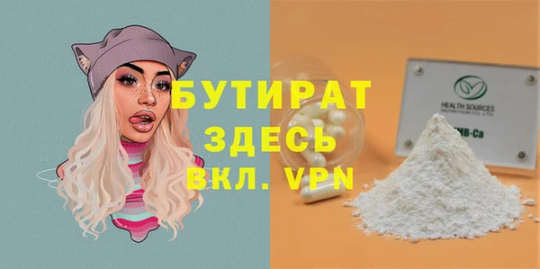 мефедрон мука Арсеньев