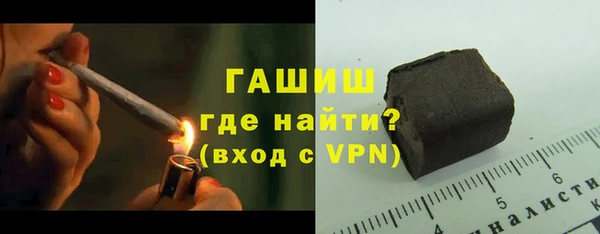 мяу мяу кристалл Армянск