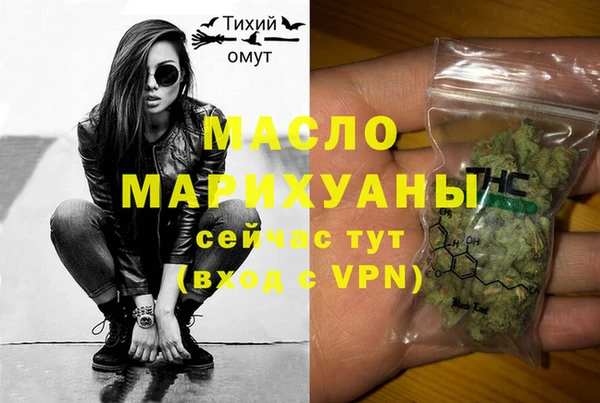 мефедрон мука Арсеньев