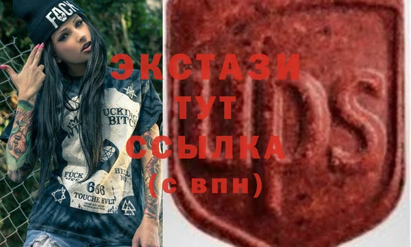 мяу мяу кристалл Армянск