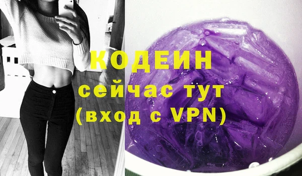 мяу мяу кристалл Армянск