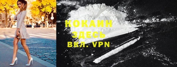 мефедрон мука Арсеньев