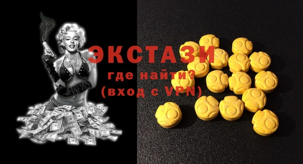 мефедрон мука Арсеньев