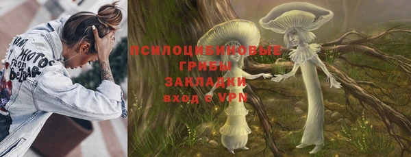 мяу мяу кристалл Армянск