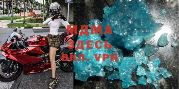мяу мяу кристалл Армянск