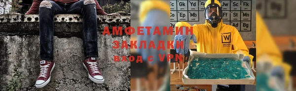 мяу мяу кристалл Армянск