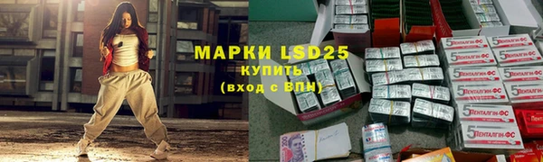 мяу мяу кристалл Армянск