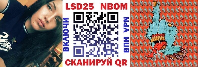 Марки NBOMe 1,5мг  Хилок 