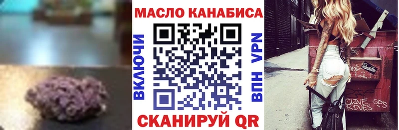 ТГК жижа  Хилок 